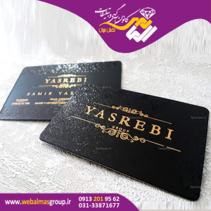 کارت ویزیت طلاکوب
