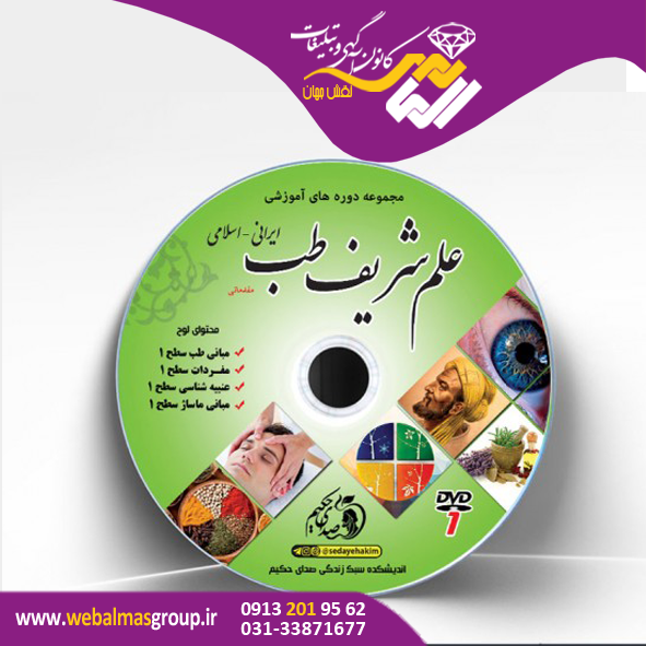 چاپ CD و DVD چاپ CD و DVD