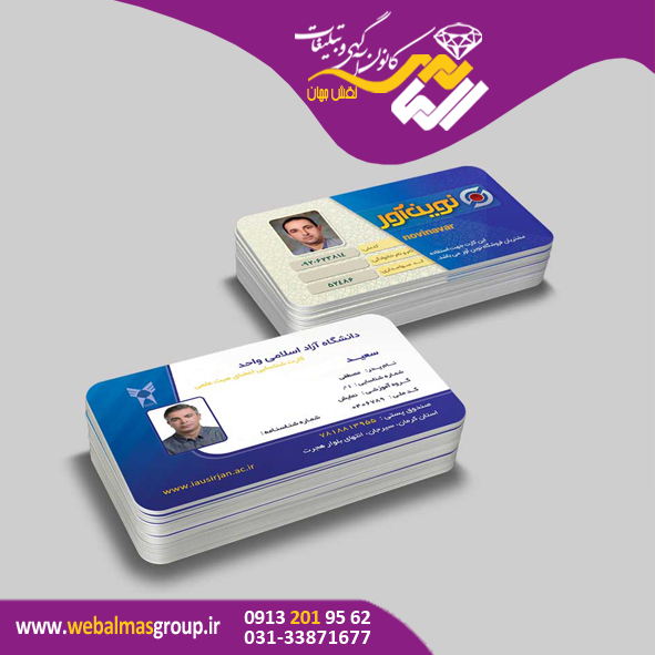 کارت PVC