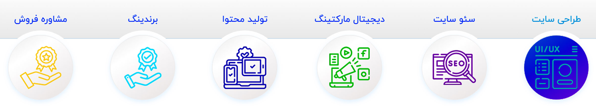 سایت در اصفهان