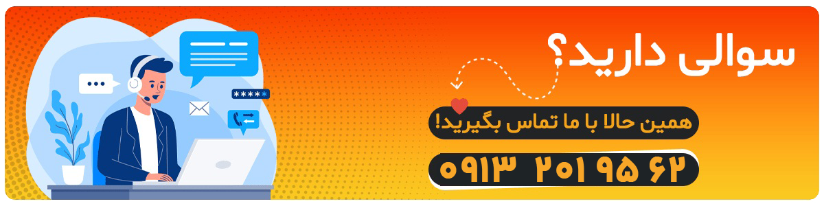 طراحی سایت در اصفهان