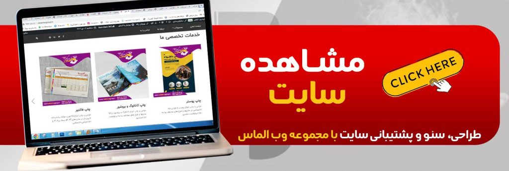 طراحی سایت