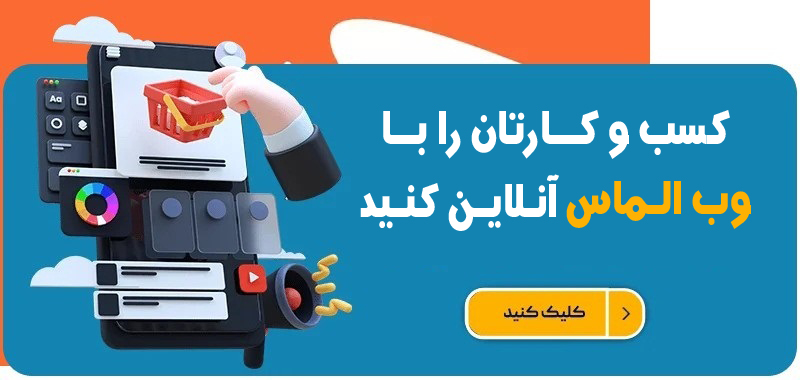 طراحی سایت