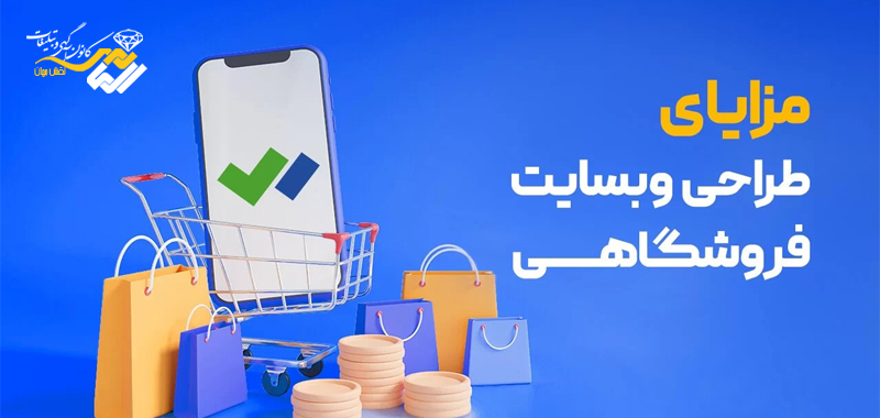 طراحی سایت