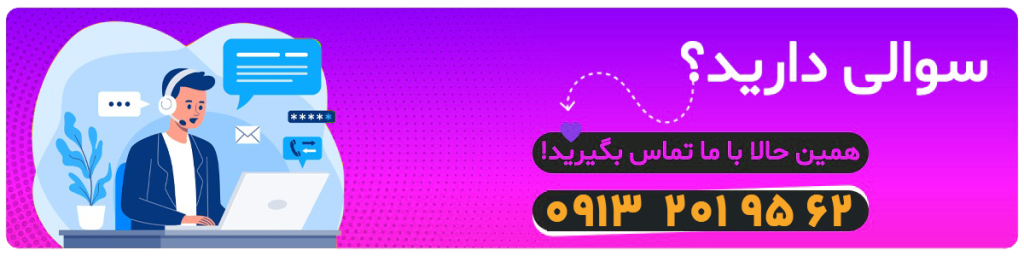 طراحی سایت در اصفهان